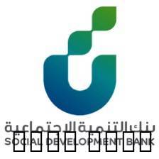 بنك التنميه , Transport & Logistics