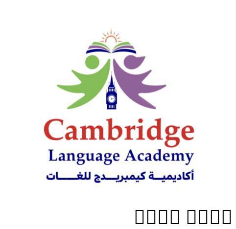 English languag, Education & Training Courses, Language