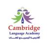English languag, Education & Training Courses, Language