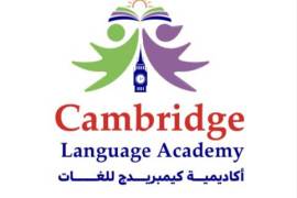 English language teacher , Education & Training Courses, Language