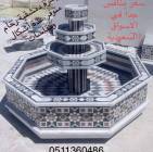 بحرة دمشقية, المنزل والحديقة, أثاث