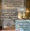 مساج منزلى بالر