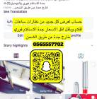 نظارات ب45﷼ جدة, jewelry_and_watches, glasses