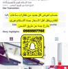 نظارات ب45﷼ جدة, المجوهرات والساعات, نظارات
