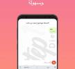 جده, الكمبيوتر والاتصالات, تطوير التطبيقات البرمجيات