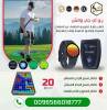 كاشف المعادن ال