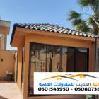 تركيب جدران ملا, المنزل والحديقة, تصميم ديكور المنزل