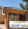 تركيب جدران ملا, Home and Garden, Home Decoration