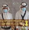 مباشرات ضيافه ق, Weddings & Events, Organisers & Planners