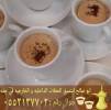 مباشرات ضيافه ق, Weddings & Events, Organisers & Planners