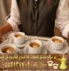 مباشرات ضيافه ق, Weddings & Events, Organisers & Planners