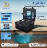 Accessories, Other Accessories, ريفر جي 3 أحدث 
