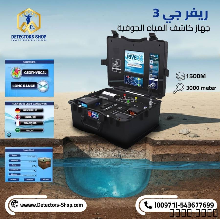 Accessories, Other Accessories, ريفر جي 3 أحدث