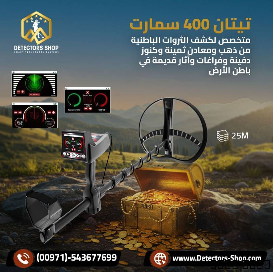 Accessories, Other Accessories, الجهاز الادق بس