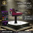 ملحقات, اكسسوارات اخرى, اجهزة كشف الكنو