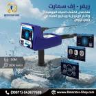 ملحقات, اكسسوارات اخرى