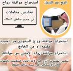 الدفع بعد الانجاز لتواصل واتساب 