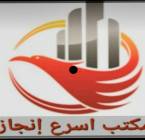 الدفع بعد الانجاز لتواصل واتساب 