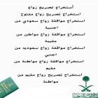 الدفع بعد الانجاز لتواصل واتساب 