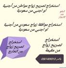 الدفع بعد الانجاز لتواصل واتساب , Business & Offices, General Office Services