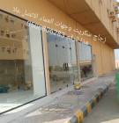 زجاج توريد and installation  سكريت جازان , Services