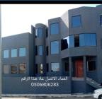 زجاج توريد and installation  سكريت جازان , Services