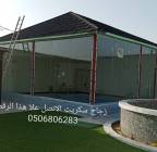 زجاج سكر جيزان Glass جازان سكريت 0506806283 جازان , المنزل والحديقة
