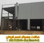 هناجر الرياض | تركيب هناجر تخزين بأعلى جودة 056386, المنزل والحديقة, تصميم ديكور المنزل