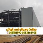 هناجر الرياض | تركيب هناجر تخزين بأعلى جودة 056386, المنزل والحديقة, تصميم ديكور المنزل