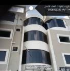 زجاج سكريت جيزان بلكونات مكاتب استركشر جازان , صيانة الممتلكات, خدمات صيانة الممتلكات