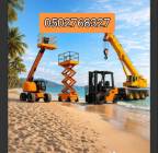 القديه, الشاحنات , معدات للإيجار