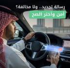 تأمين سيارات و فحص بدون حضور , Business & Offices, General Office Services