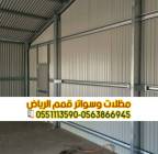 هناجر ساندوتش بانل في الرياض | تصميم وتركيب هناجر , Home and Garden, Home Decoration