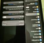 ايباد برو M5 2025, جوالات, ايباد iPad