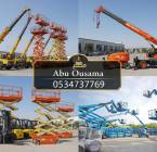 مان لفت كهرباء وديزل سيزرلفت اللايجار فوركلفت , الشاحنات , رافعة