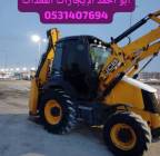 جي سي بي حفار عرجاء حفر قواعد عمدان كيابل ايجار , الشاحنات , رافعة