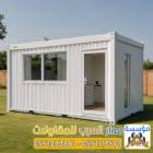 تنفيذ غرف ساندوتش بانل وملاحق ساندوتش بانل – 05510, Home and Garden, Home Decoration