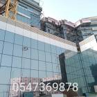 زجاج سكريت جازان جيزان Jazan Jizan جيزان جازان , الأعمال ومكاتب