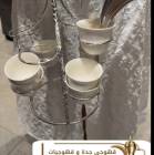 قهوجي جدة | قهوجيين وصبابين قهوة بجدة – 0539307706, حفلات الزفاف والأحداث, خدمات الزفاف أخرى