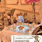 قهوجي جدة | قهوجيين وصبابين قهوة بجدة – 0539307706, حفلات الزفاف والأحداث, خدمات الزفاف أخرى