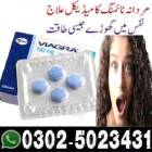 Viagra Tablets In Pakistan ~ 03025023431 ! Buy Now, المالية والقانونية, خدمات قانونية