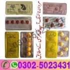 Black Cobra Tablets In Lahore ! 03025023431 ~ Bu, خدمات