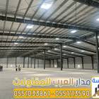 تنفيذ هناجر ومستودعات ساندوتش بانل في الرياض |  , Home and Garden, Home Decoration