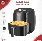 قلايه هوائيه