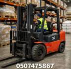 رافعه شوكيه للايجار , الشاحنات , خدمات المعدات