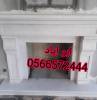 مشبات رخام صور , Home and Garden, Furniture