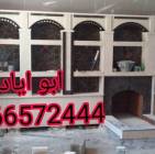 مشبات رخام صور , Home and Garden, Furniture
