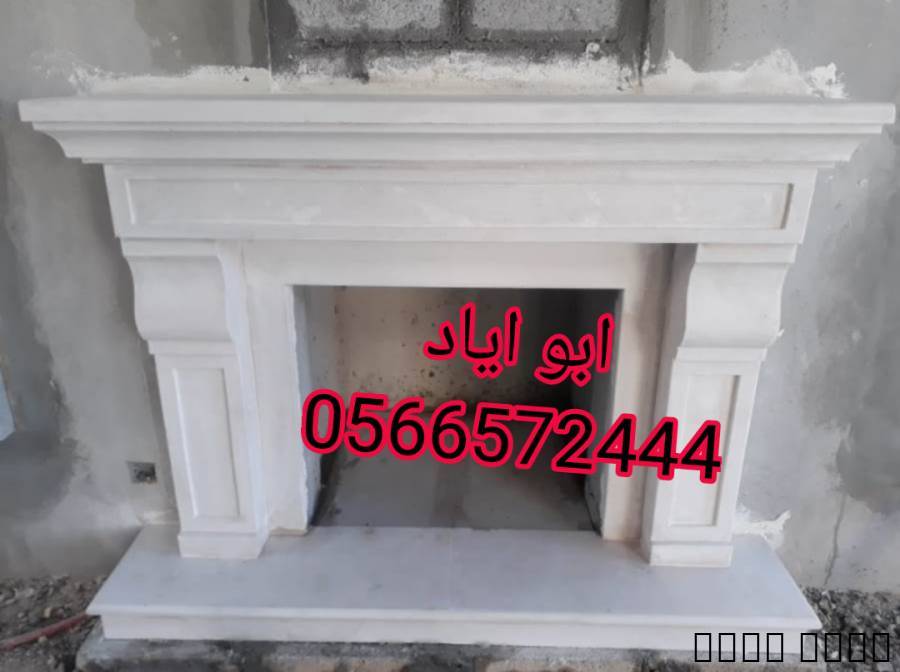 مشبات رخام صور , Home and Garden, Furniture