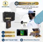 موضوعجهاز كشف ا