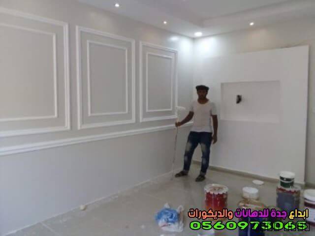سعر متر فوم الح, سعر متر فوم الح, Tradesmen & Construction, Painting & Decorating